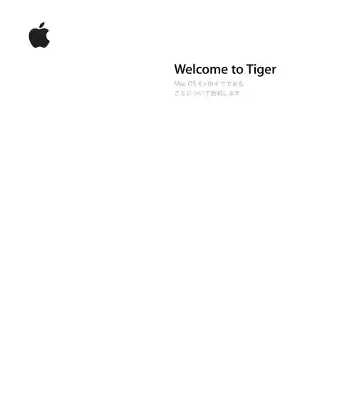 appleアップルMac OS X 10.0